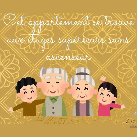 La Septième Scène - Netflix Et *
